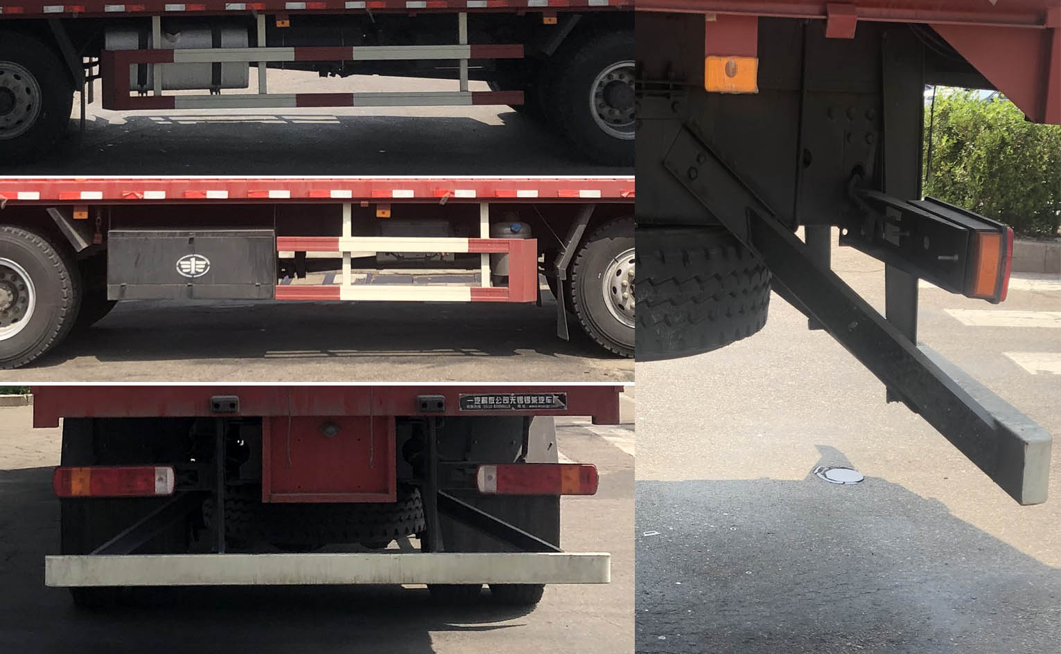 解放牌CA5244XYKPK2L5T3E6A80翼開啟廂式車公告圖片