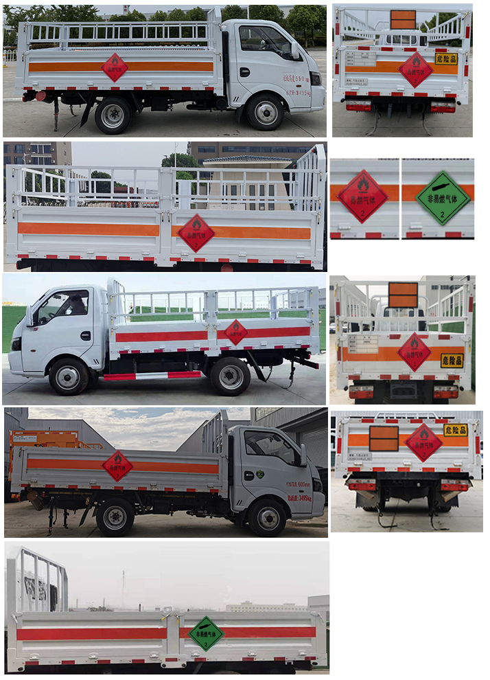 楚勝牌CSC5035TQP6氣瓶運(yùn)輸車(chē)公告圖片