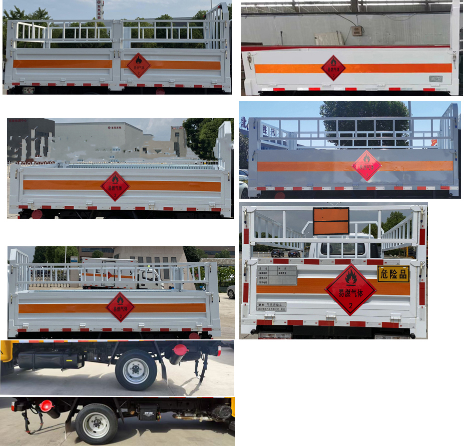 楚勝牌CSC5035TQP6氣瓶運(yùn)輸車(chē)公告圖片