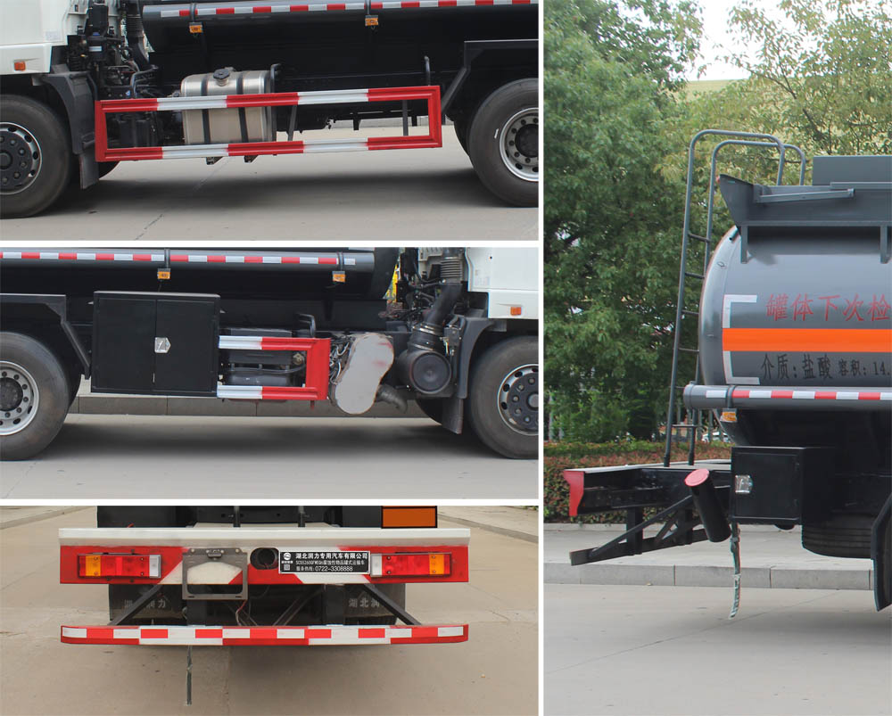 潤知星牌SCS5260GFWEQ6腐蝕性物品罐式運輸車公告圖片