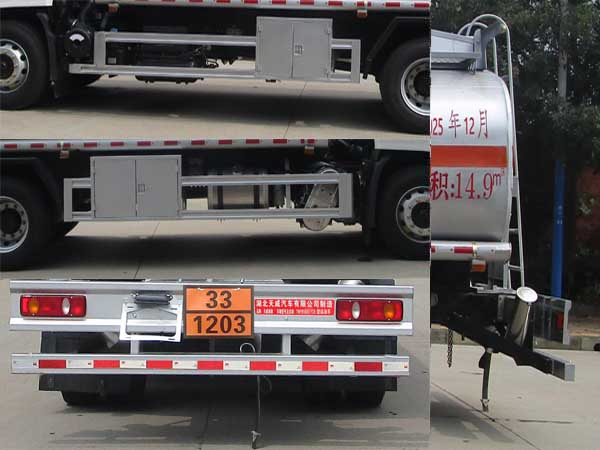 天威緣牌TWY5180GYYD6運油車公告圖片