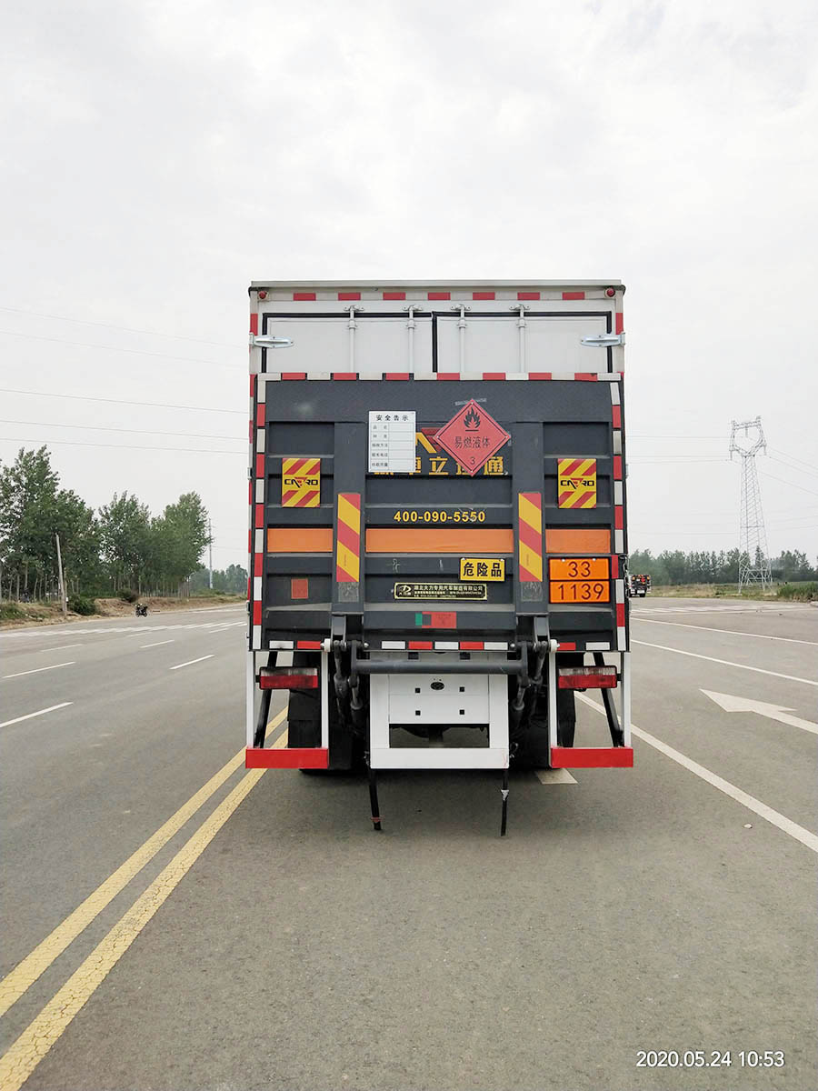 大力牌DLQ5180XRYEQ6易燃液體廂式運(yùn)輸車公告圖片