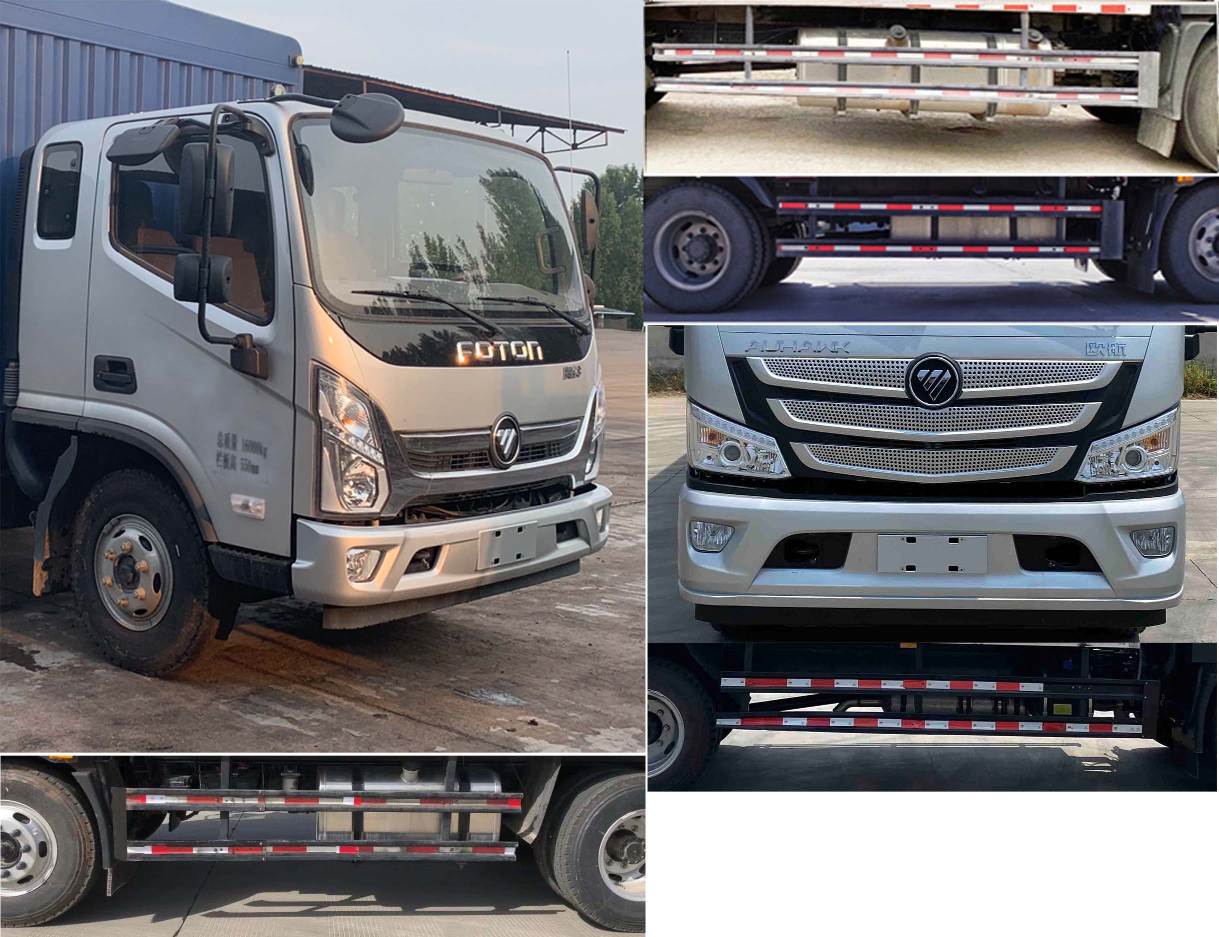 福田牌BJ5168CCQ-FM畜禽運輸車公告圖片