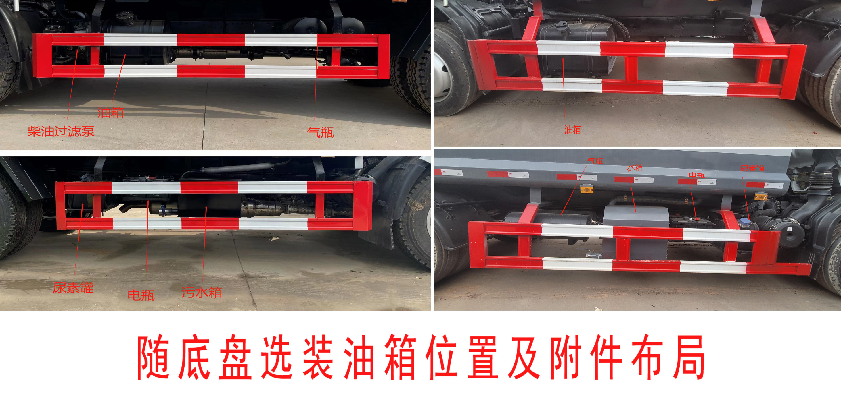 中運威牌ZYW5120ZYS6EQ壓縮式垃圾車公告圖片