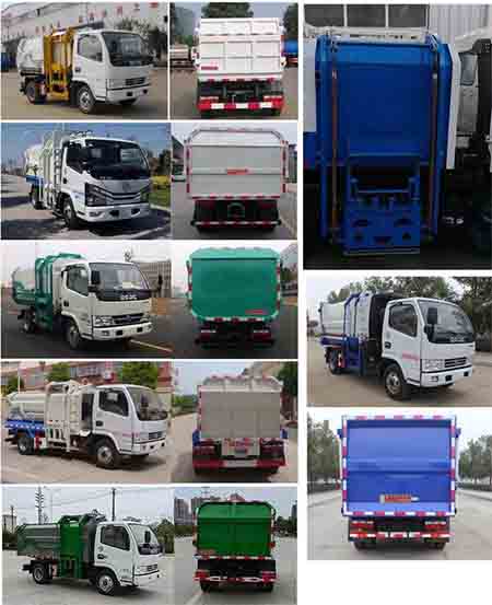 帝宏牌YTH5070ZZZ6EQ自裝卸式垃圾車公告圖片