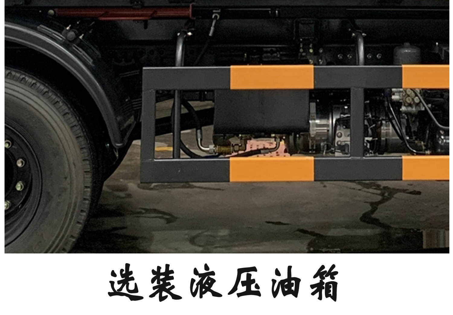 福龍馬牌FLM5120ZLJDF6G自卸式垃圾車公告圖片