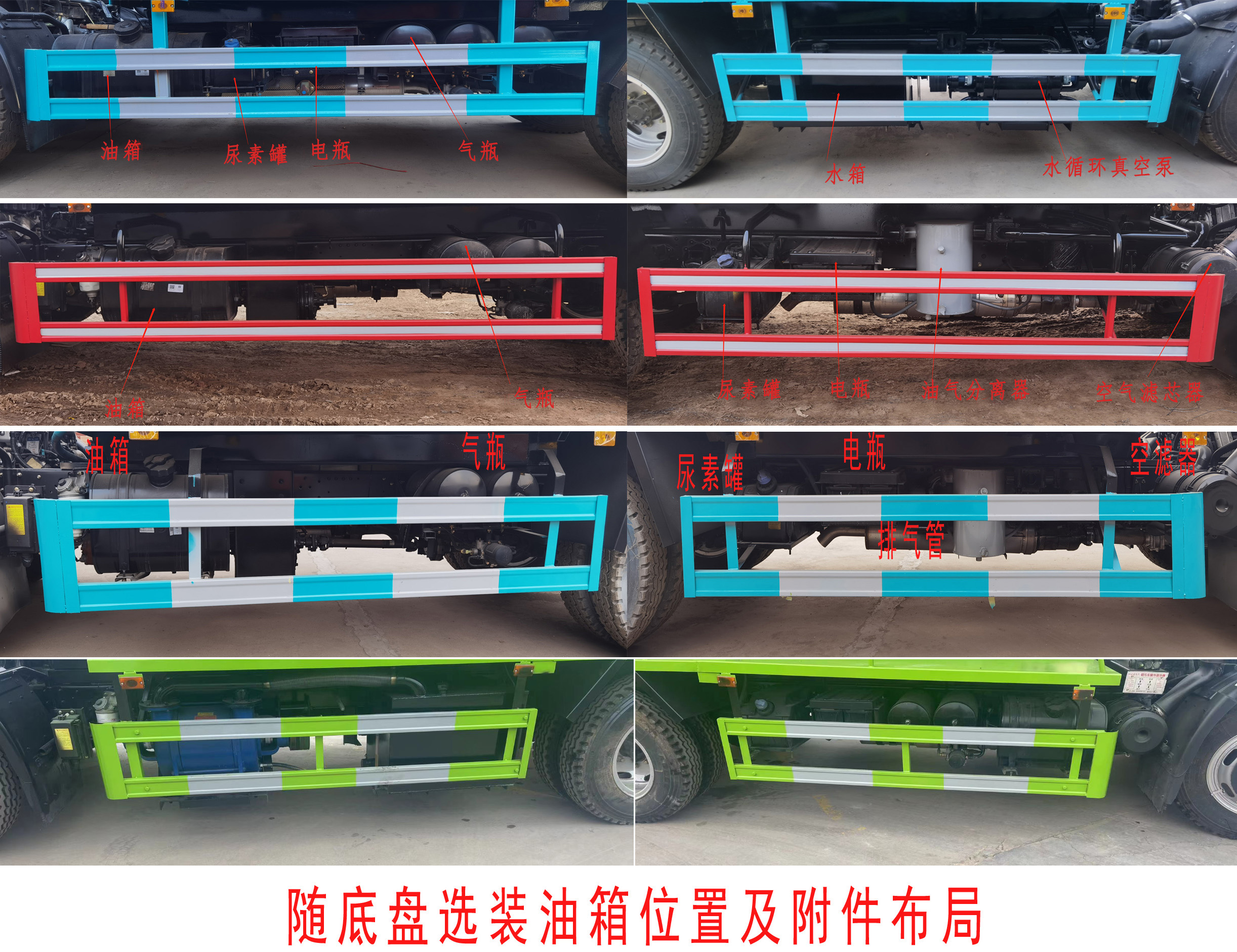 中達(dá)威牌CFY5120GXW6吸污車公告圖片