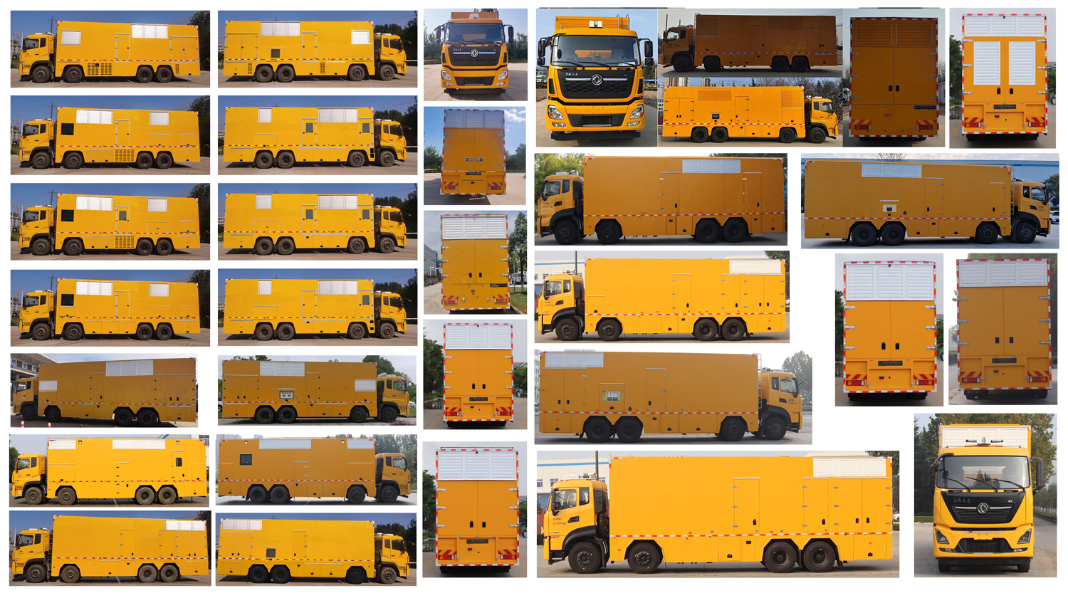 岱陽(yáng)牌TAG5311XDY電源車公告圖片