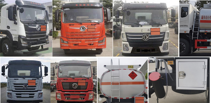 潤知星牌SCS5260GRYEQ6易燃液體罐式運輸車公告圖片