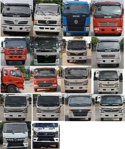 瑞力星牌RLQ5125ZYSE6壓縮式垃圾車公告圖片