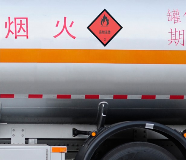 三力牌CGJ5180GJYF6Z飛機加油車公告圖片