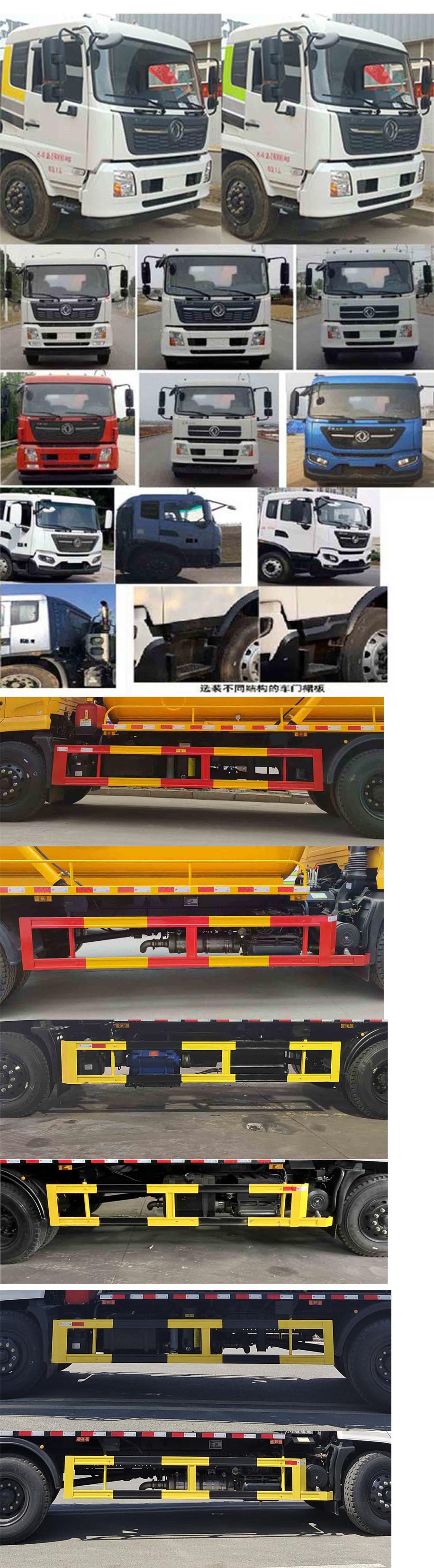 凱力風(fēng)牌KLF5181GXWD6吸污車公告圖片