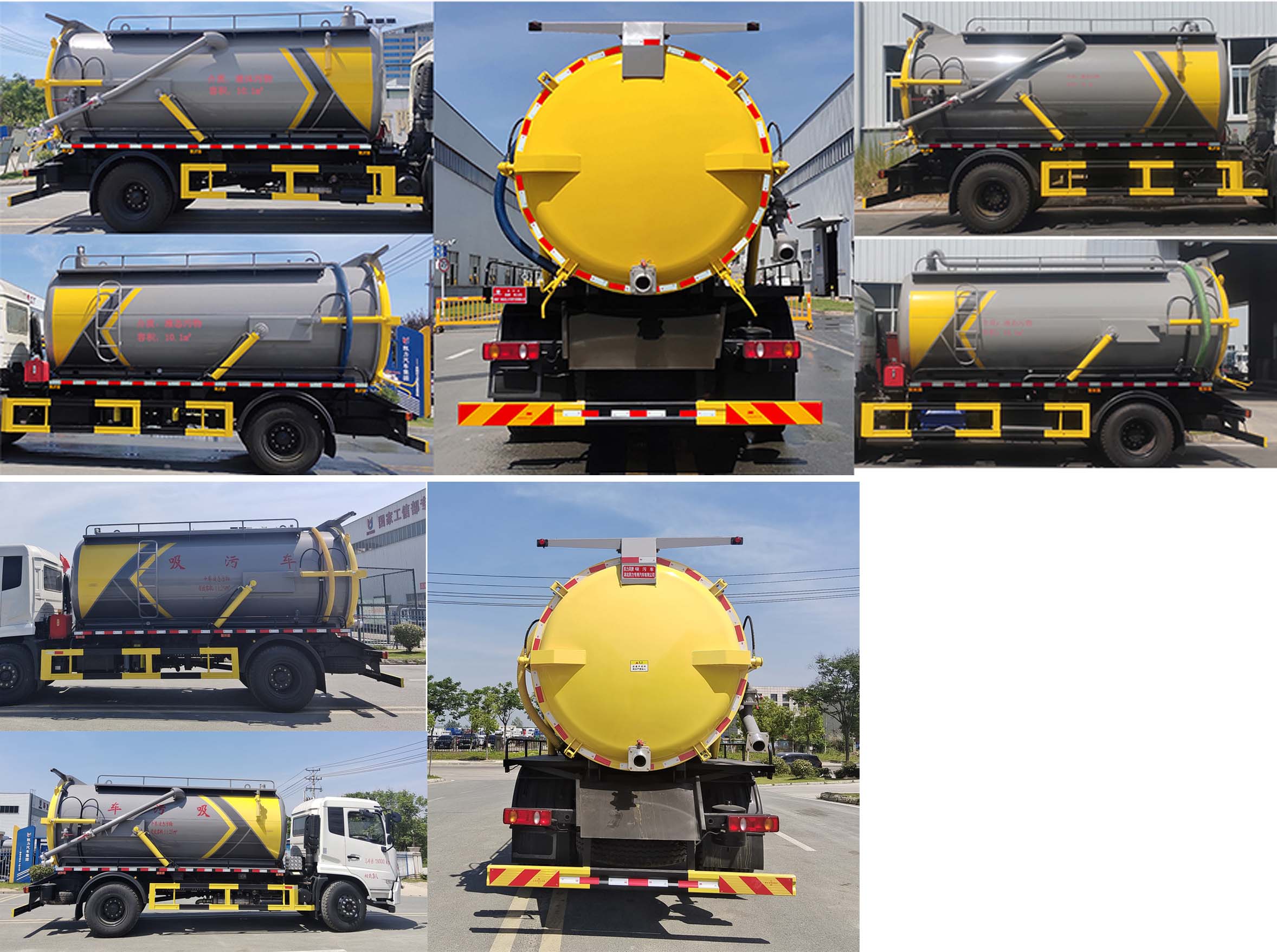 凱力風(fēng)牌KLF5181GXWD6吸污車公告圖片