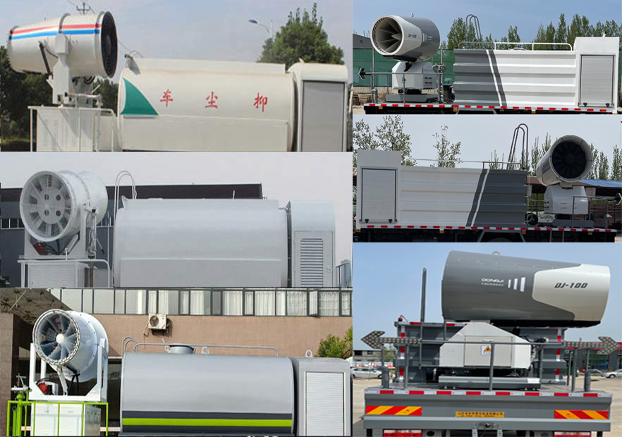 東環(huán)威牌JDH5180TDYE6多功能抑塵車公告圖片