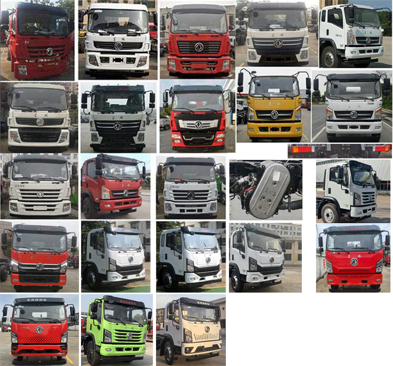 東風(fēng)牌DFZ5180GJBSZ6D混凝土攪拌運(yùn)輸車(chē)公告圖片