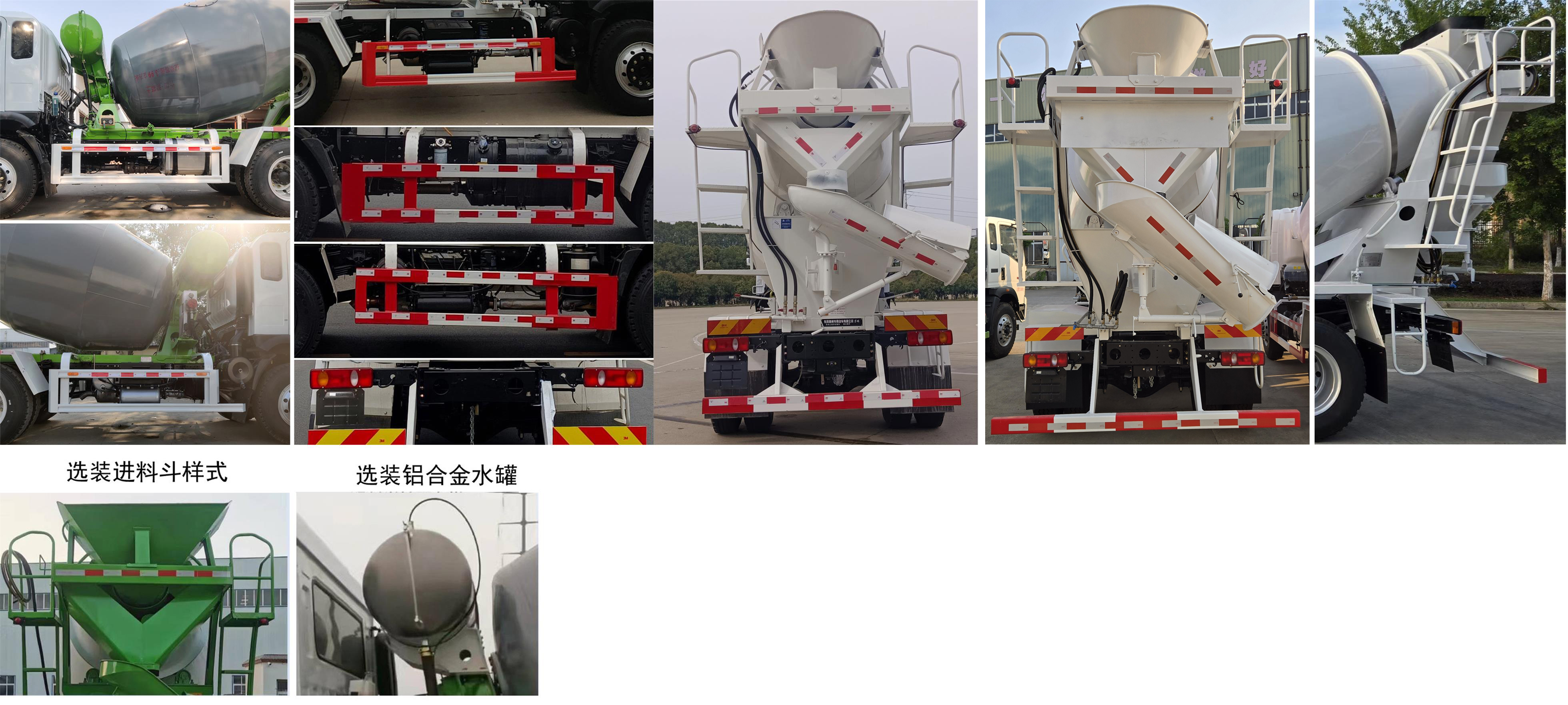 東風(fēng)牌DFZ5180GJBSZ6D混凝土攪拌運(yùn)輸車(chē)公告圖片