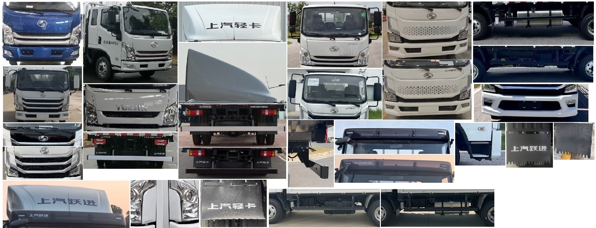 躍進(jìn)牌SH5043TPBZFDDWZ平板運(yùn)輸車公告圖片