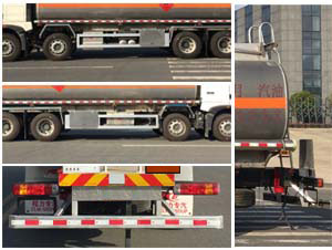 程力牌CL5320GYYLZ6鋁合金運(yùn)油車公告圖片