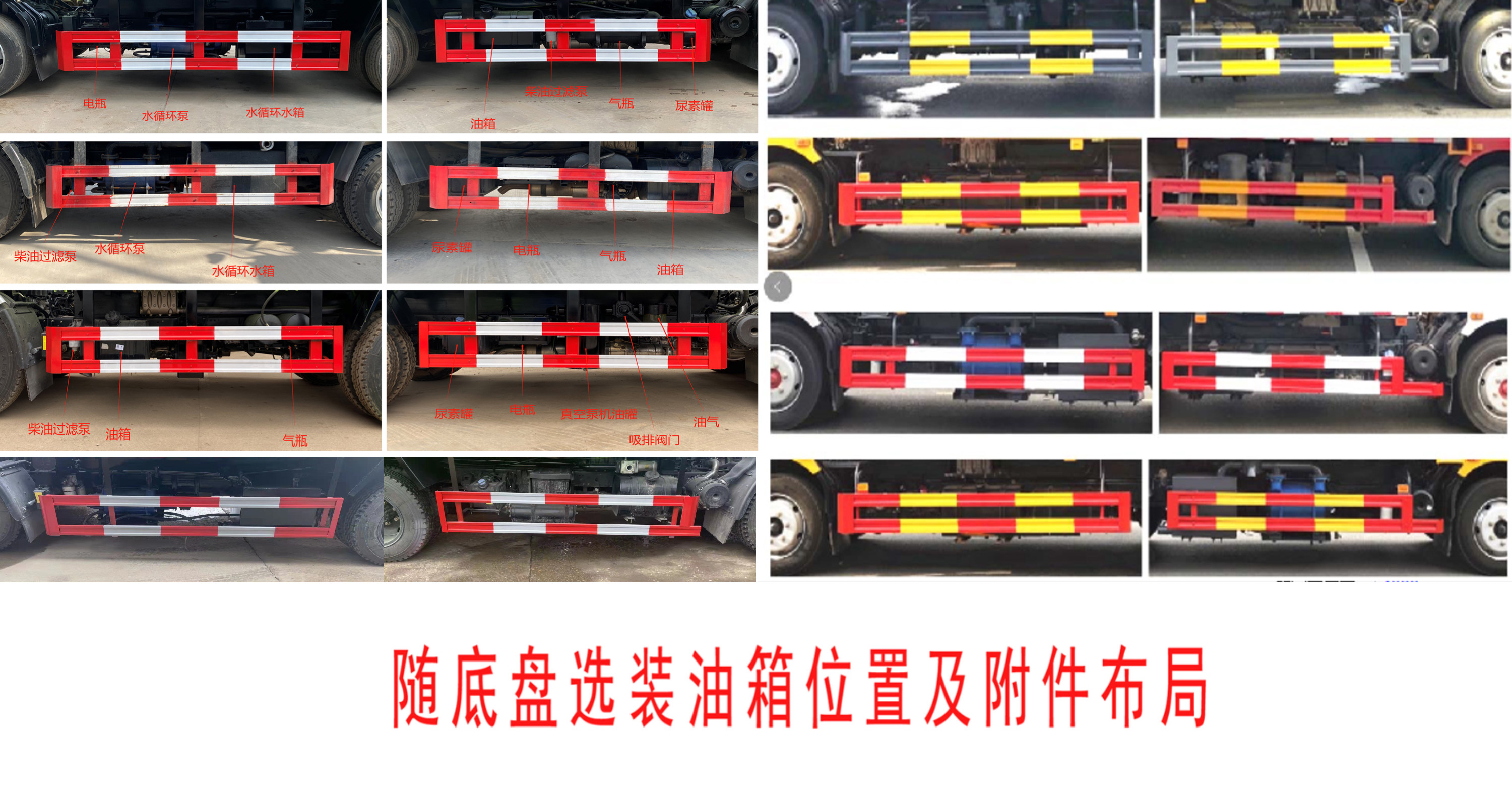 中達(dá)威牌CFY5120GQW6EQ清洗吸污車公告圖片