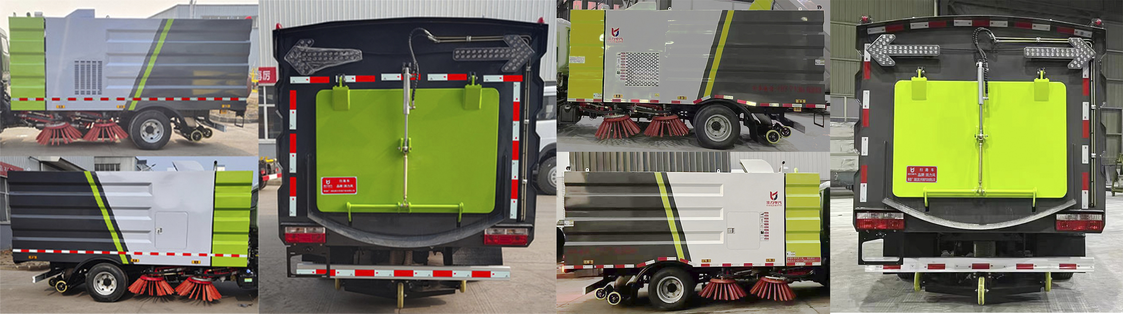 凱力風(fēng)牌KLF5070TSLE6掃路車公告圖片