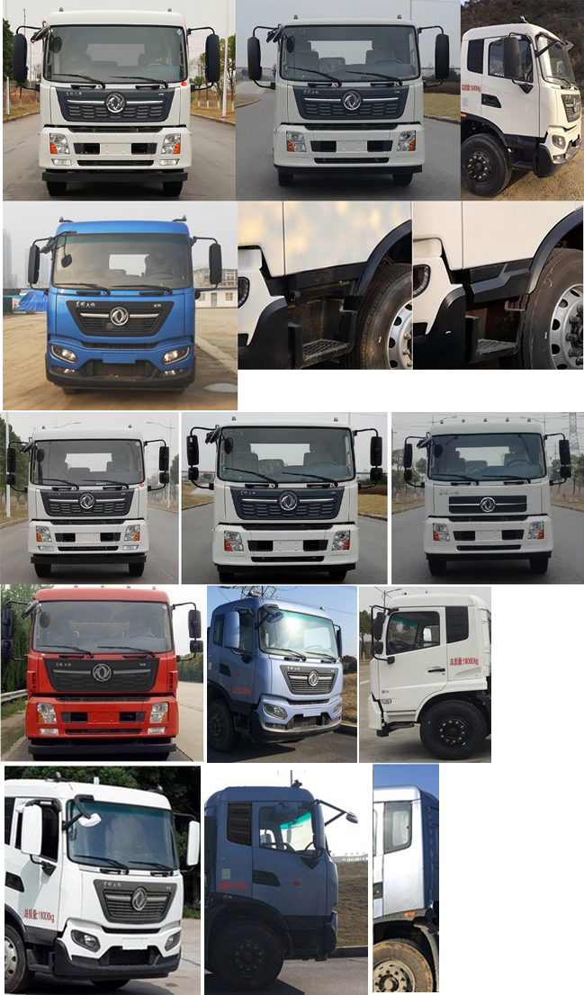 楚勝牌CSC5180TQZPD6清障車公告圖片