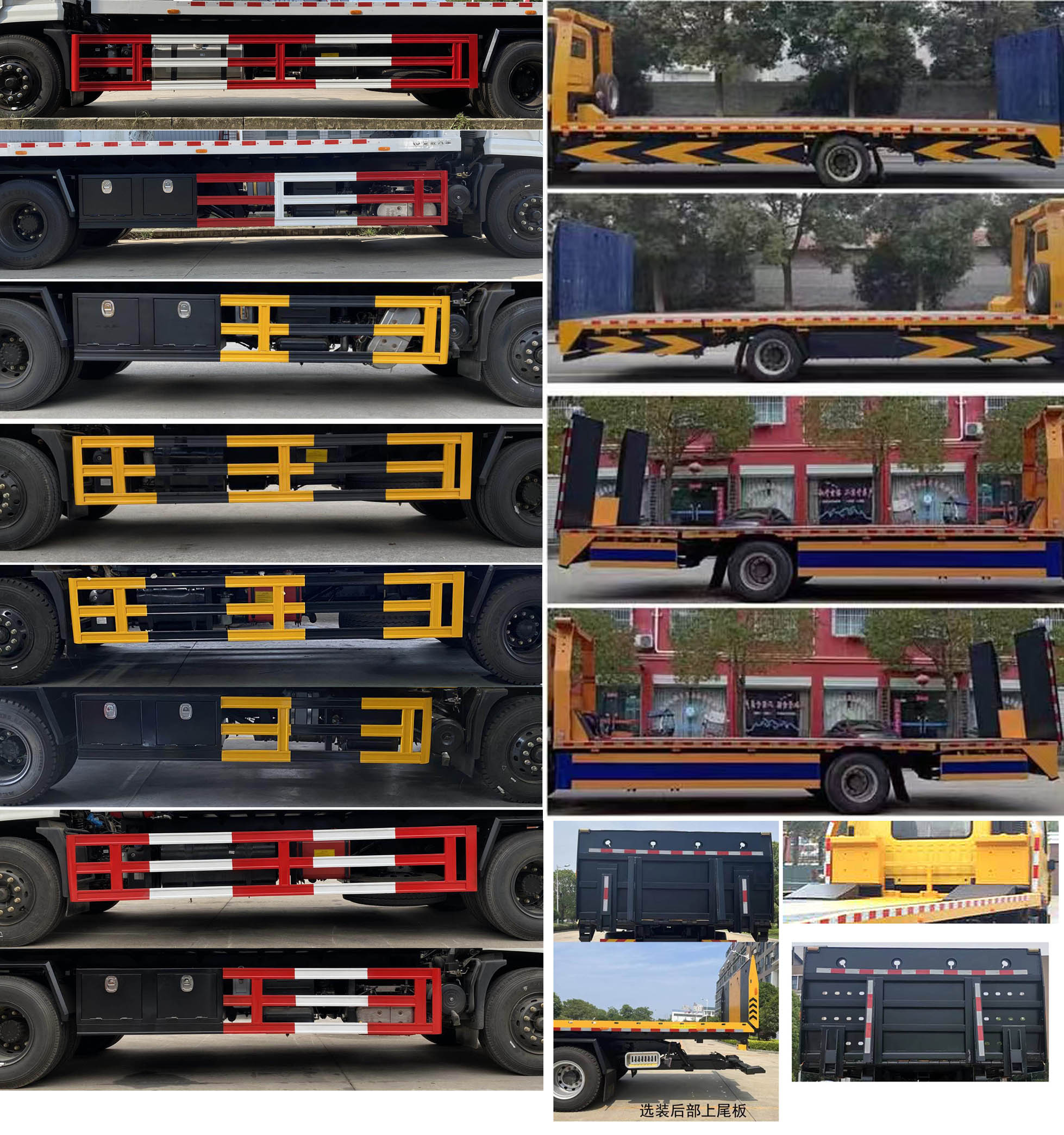 楚勝牌CSC5180TQZPD6清障車公告圖片