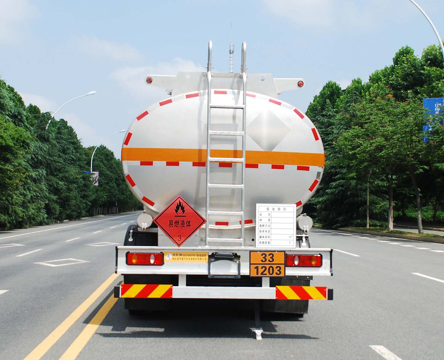 齊星牌QXC5180GYYB1鋁合金運(yùn)油車公告圖片