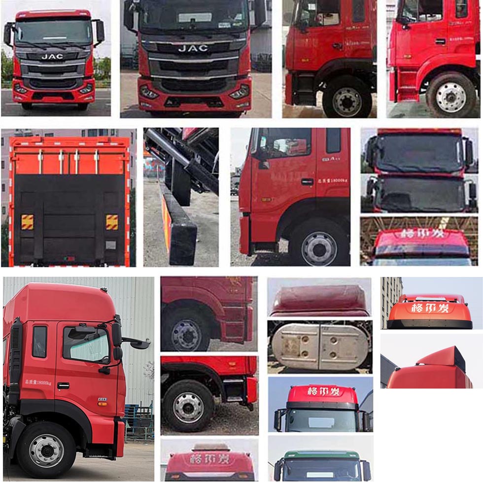 江淮牌HFC5181XYKP2K2A57S翼開(kāi)啟廂式車(chē)公告圖片