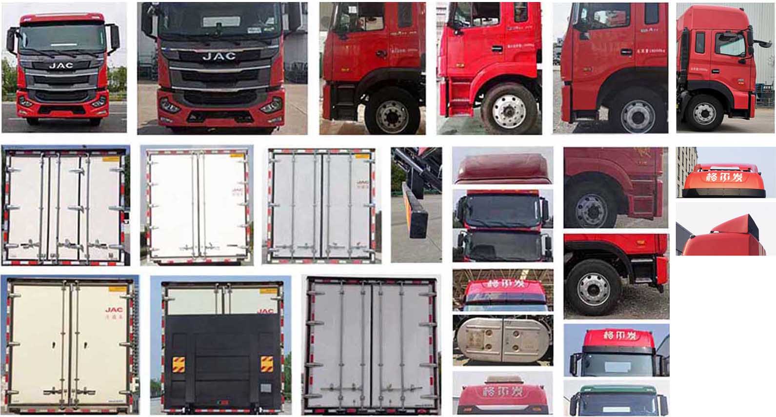 江淮牌HFC5181XLCP2K3A57S冷藏車公告圖片