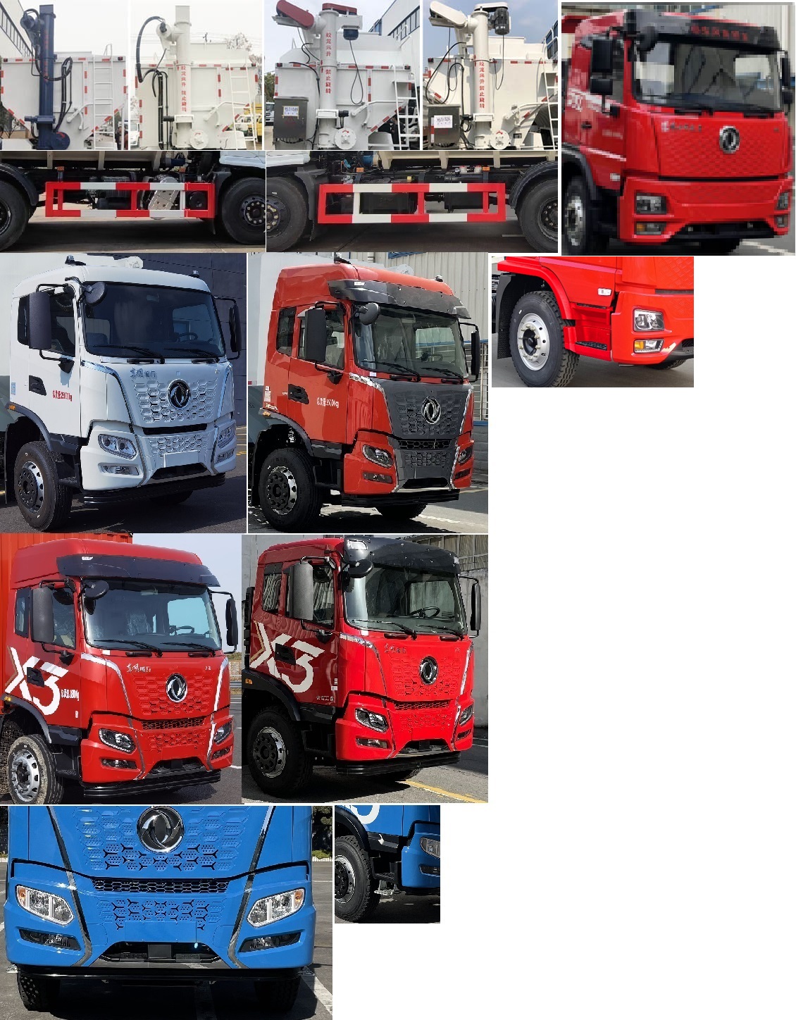 東風(fēng)牌DFV5183ZSLGP6D散裝飼料運輸車公告圖片