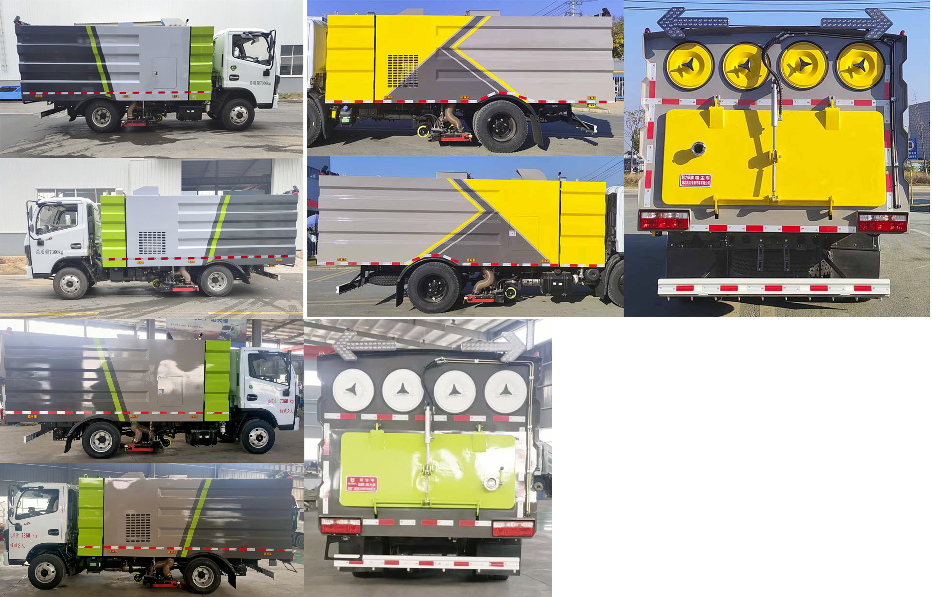 凱力風(fēng)牌KLF5070TXCE6吸塵車公告圖片