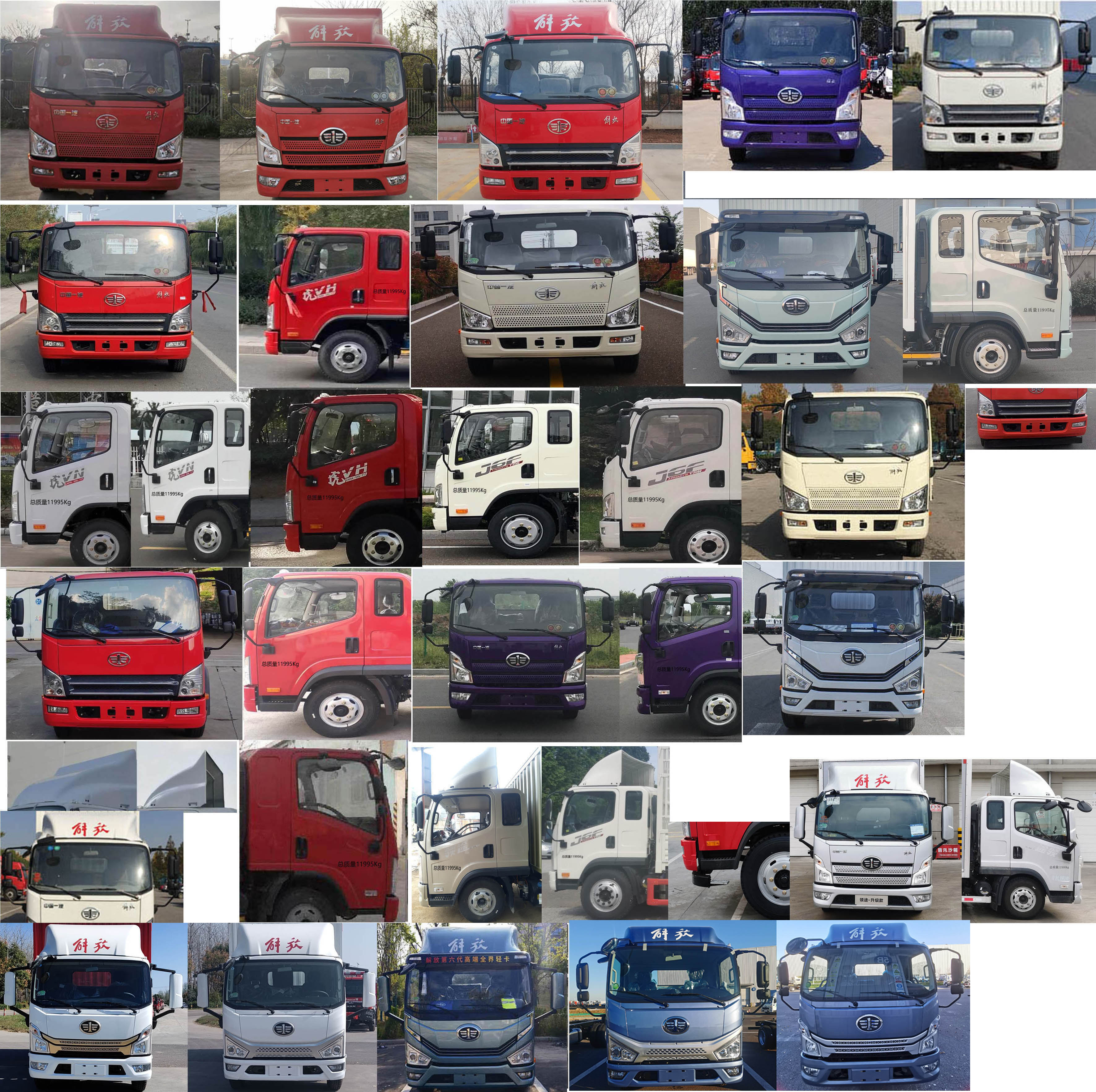 解放牌CA5120XXYP40K46L5E6A84廂式運(yùn)輸車公告圖片