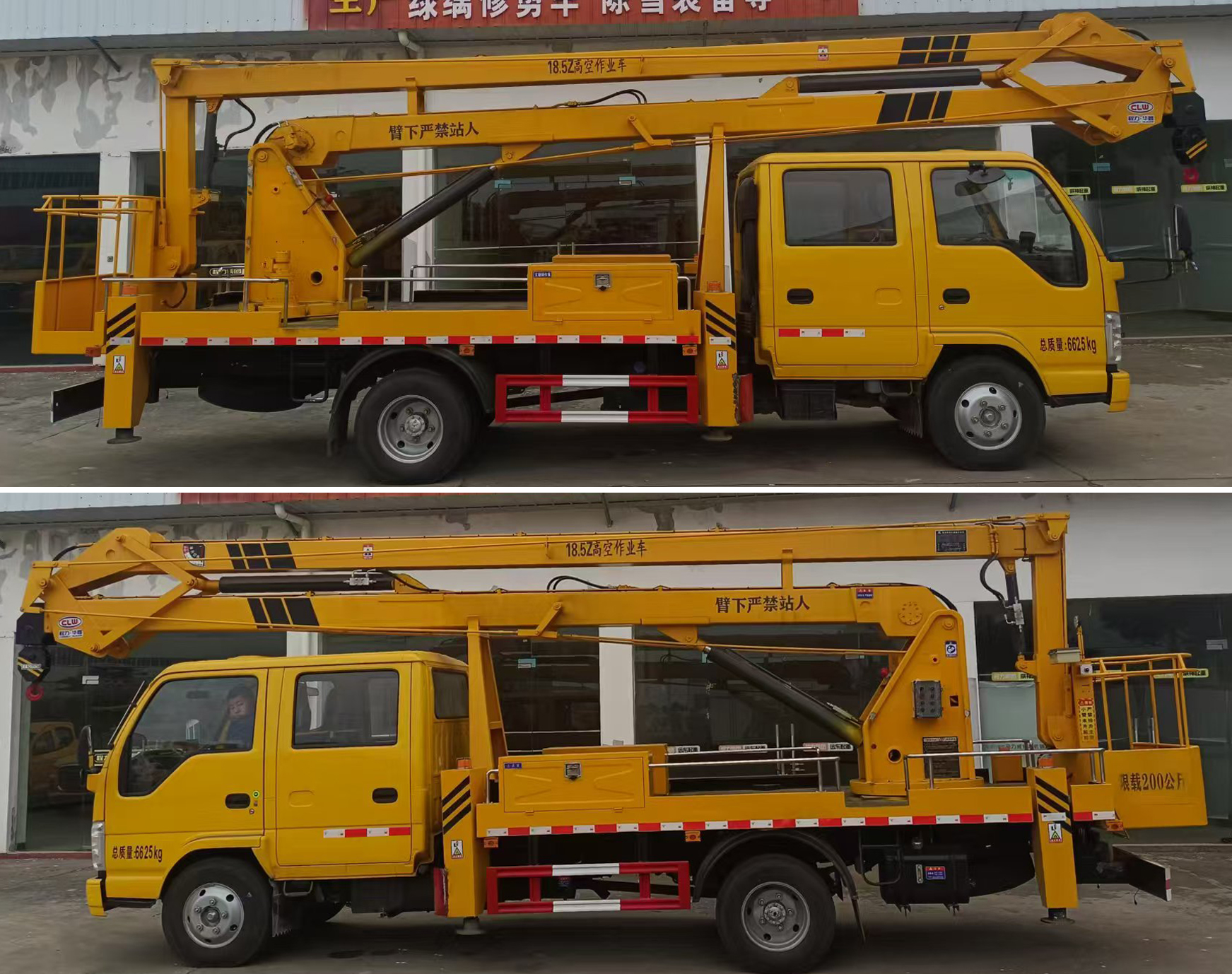 程力威牌CLW5072JGK6HX高空作業(yè)車(chē)公告圖片