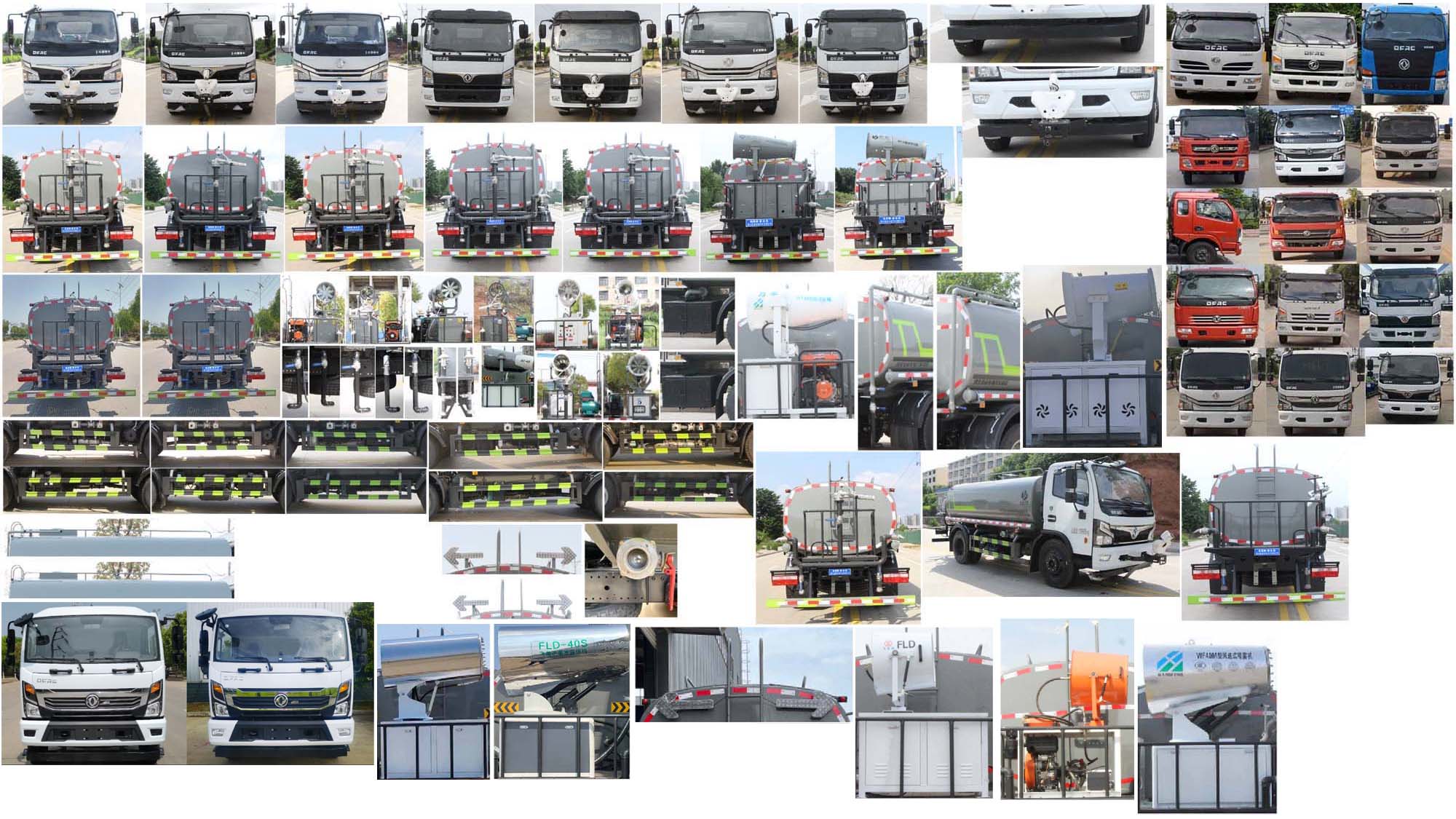 縱昂牌CLT5120GSSEQ6灑水車公告圖片