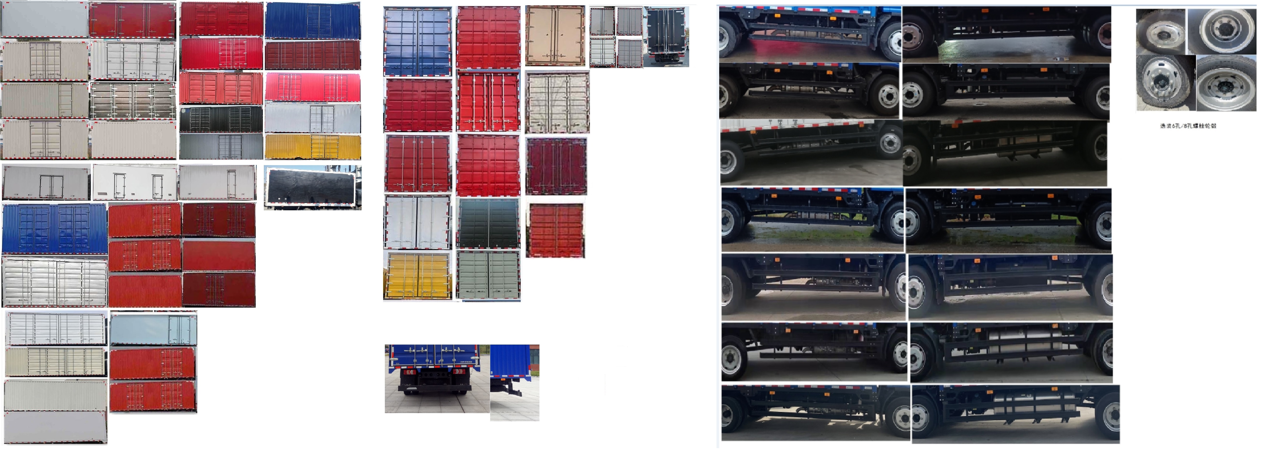 江淮牌HFC5118XXYP61K1D7S廂式運(yùn)輸車(chē)公告圖片