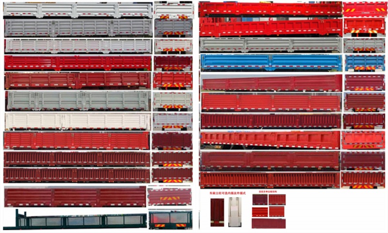 石煤牌SMJ5311JSQS6隨車起重運輸車公告圖片