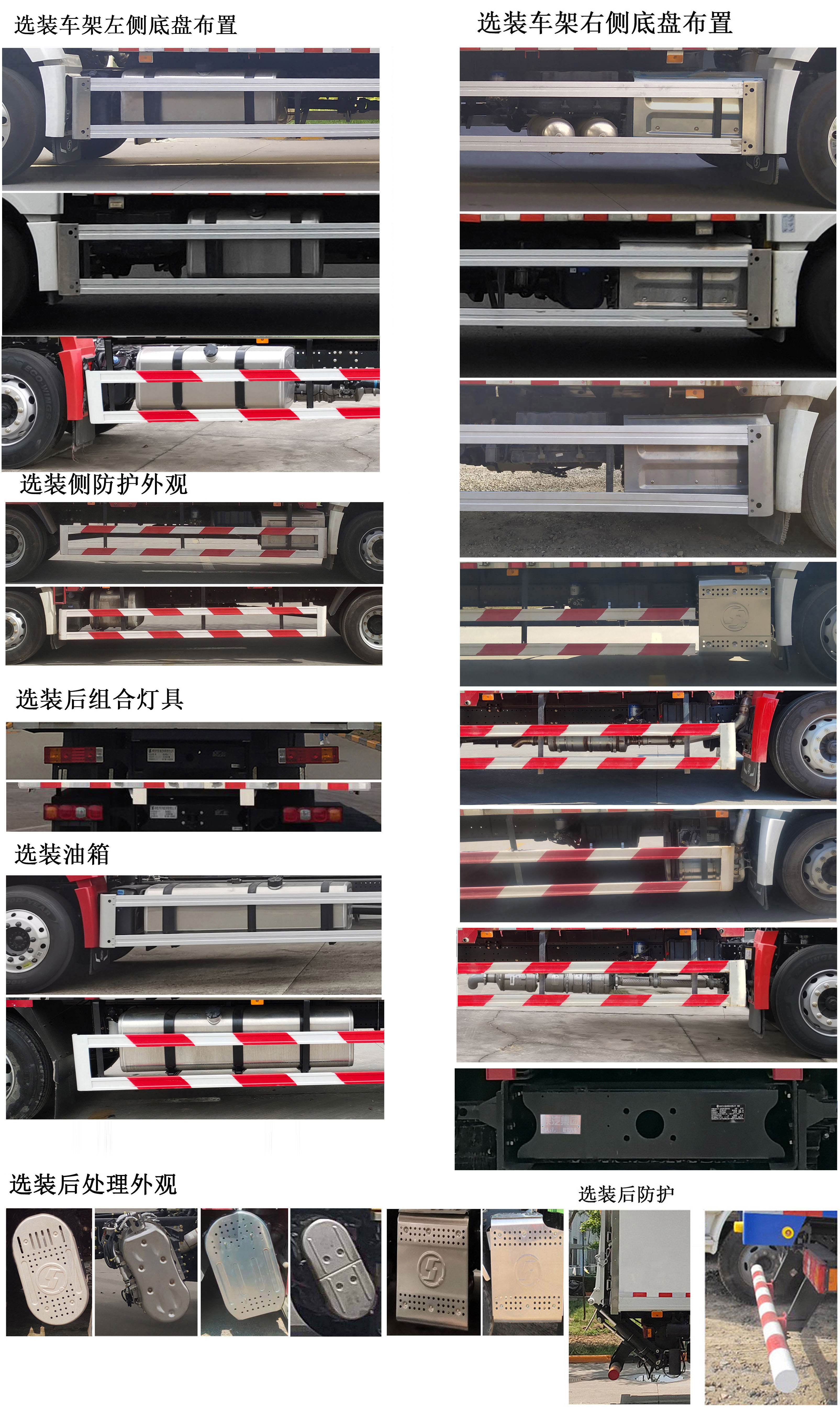 陜汽牌SX5189XXYVB571廂式運(yùn)輸車公告圖片