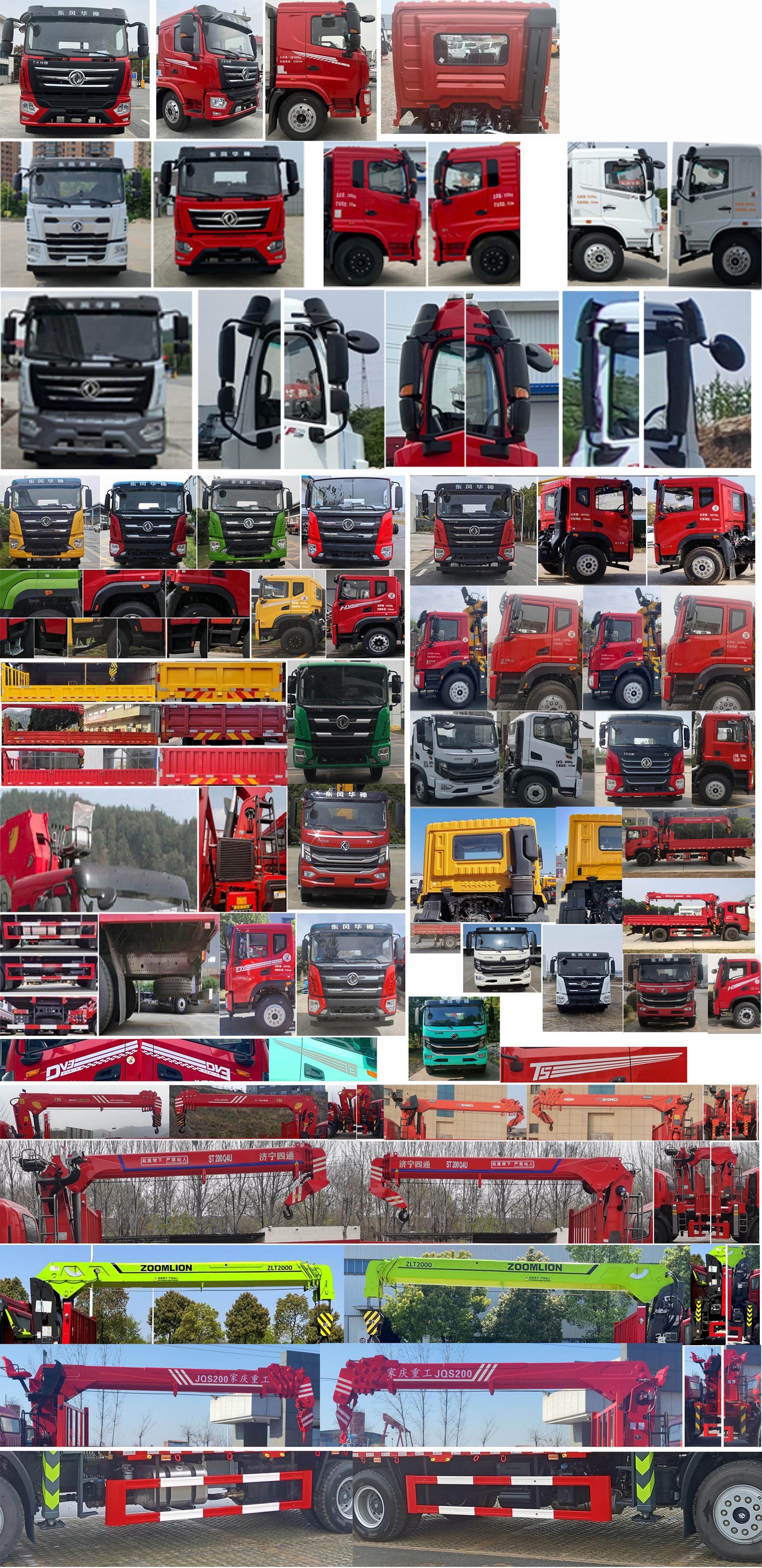 東風牌EQ5186JSQL6D隨車起重運輸車公告圖片