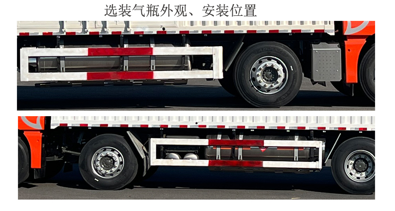 汕德卡牌ZZ5316XXYV466HF1L廂式運(yùn)輸車公告圖片