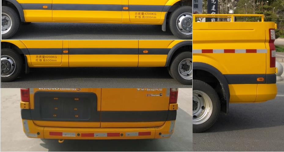 福田牌BJ5048XGC-V4工程車公告圖片