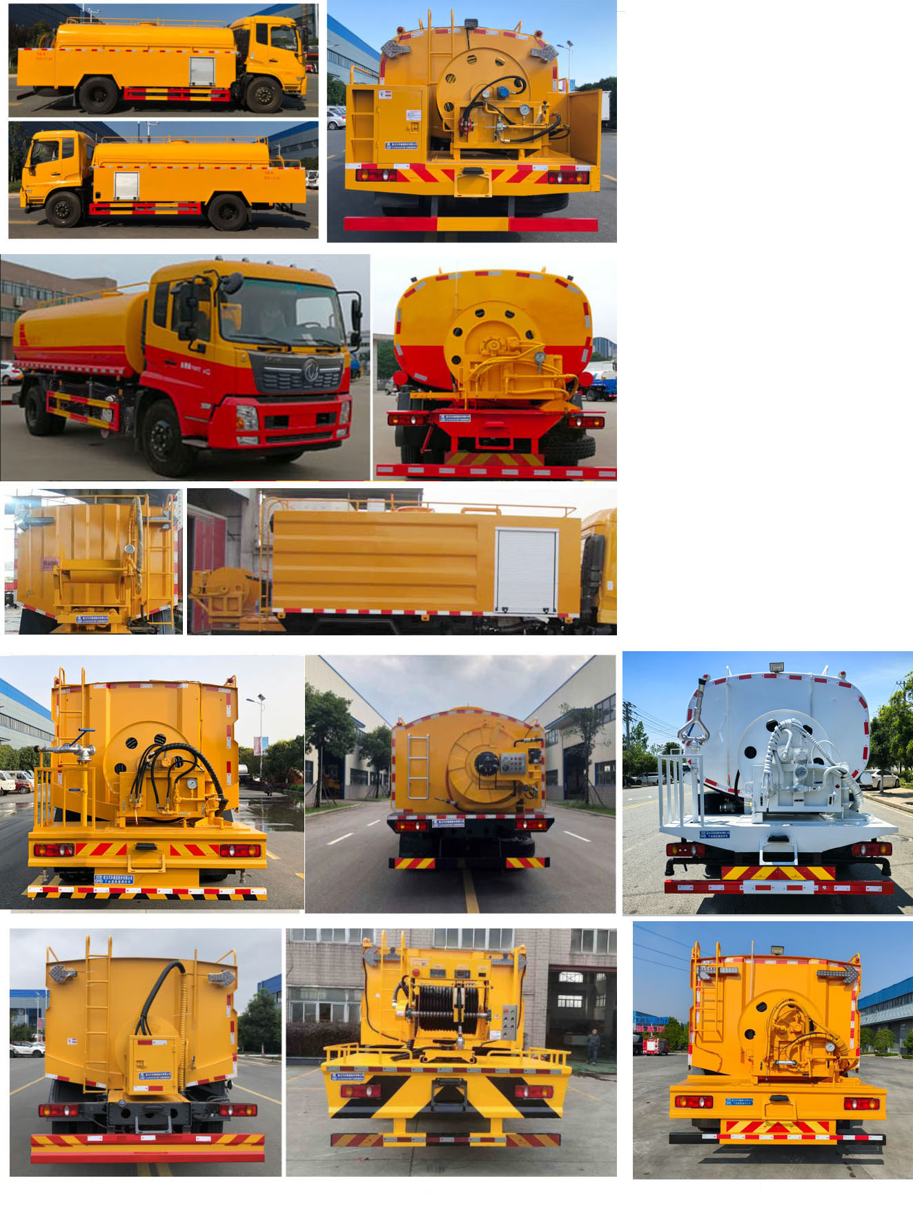 程力牌CL5185GQX6HQ下水道疏通清洗車公告圖片