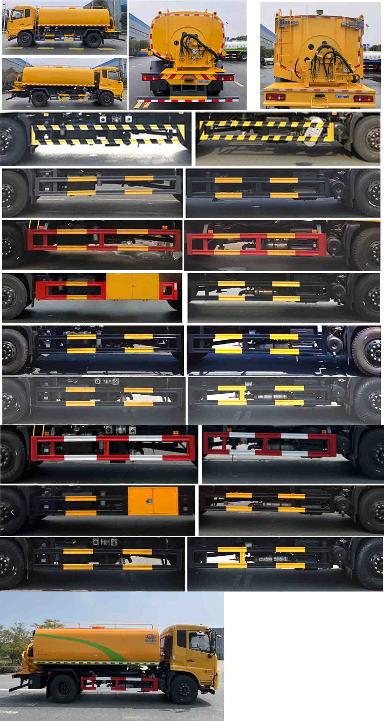 程力牌CL5185GQX6HQ下水道疏通清洗車公告圖片