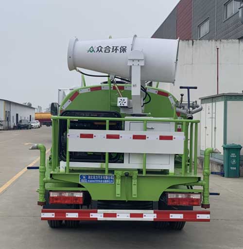 瑞力星牌RLQ5045TDYE6多功能抑塵車(chē)公告圖片