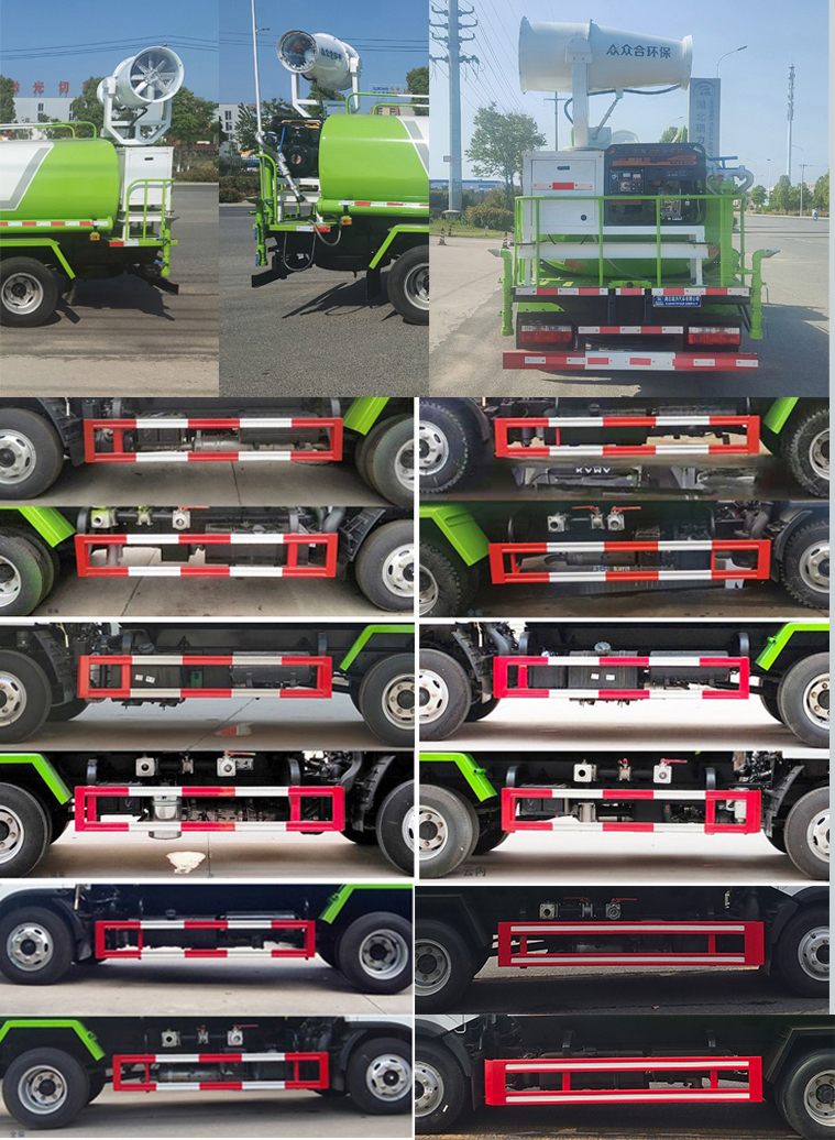 瑞力星牌RLQ5045TDYE6多功能抑塵車(chē)公告圖片