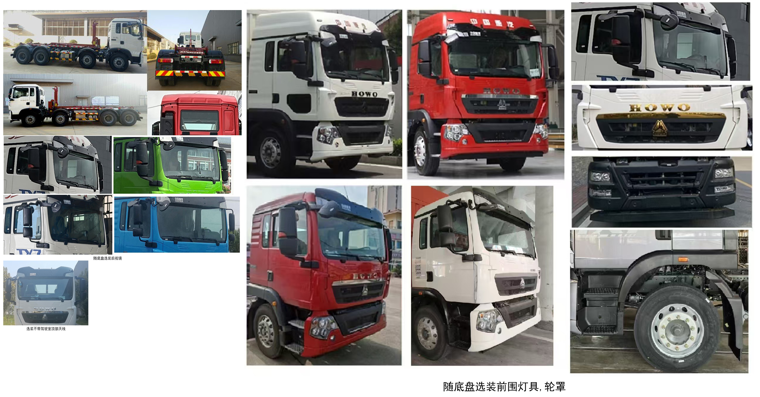 普羅科牌BJ5312ZXXE6-P1車廂可卸式垃圾車公告圖片