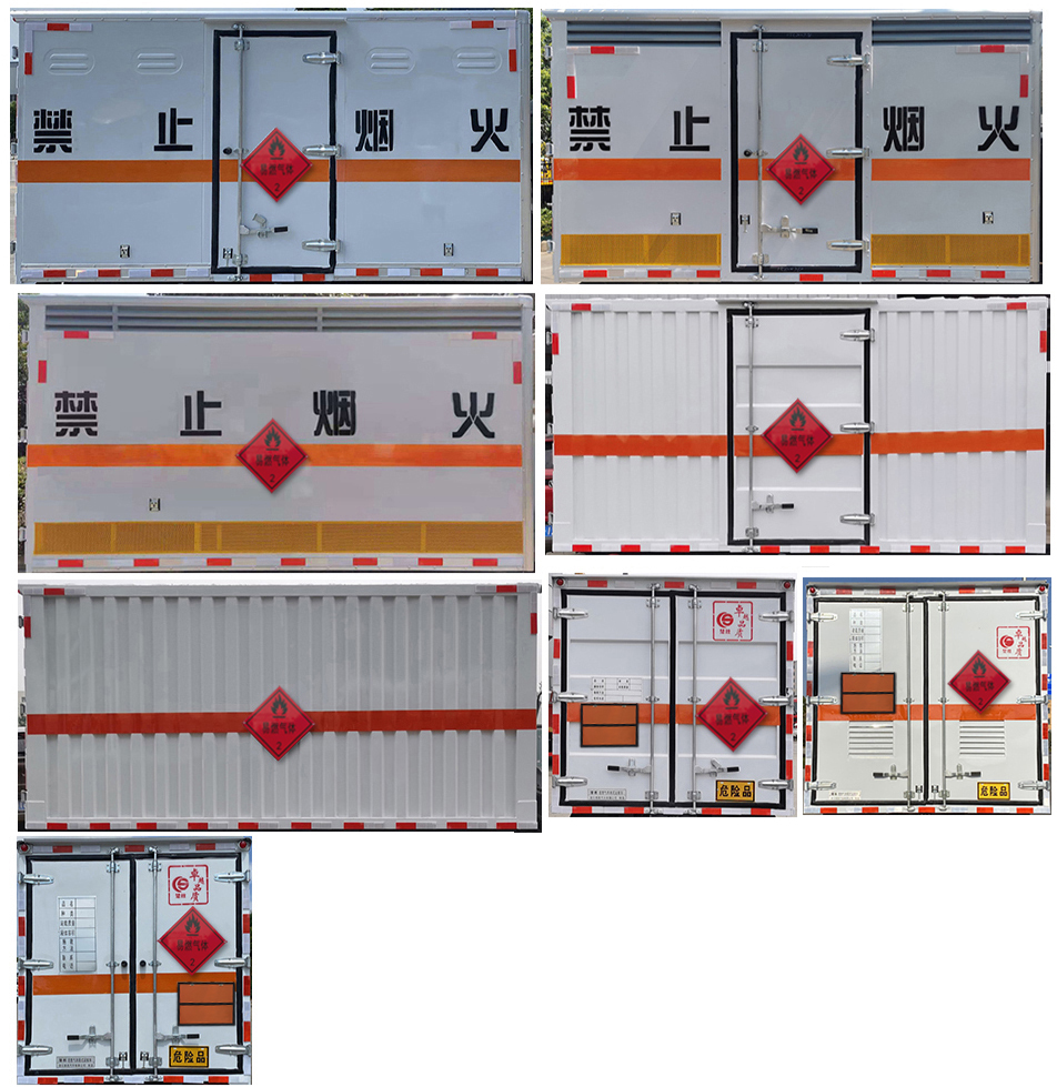 楚勝牌CSC5045XRQ6易燃?xì)怏w廂式運輸車公告圖片