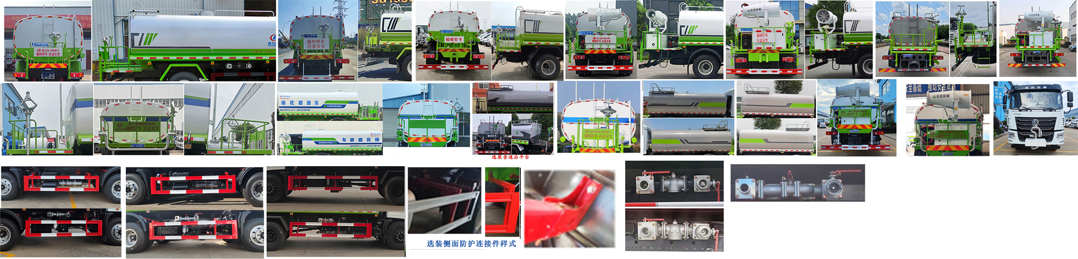 程力威牌CLW5160GPSEDP綠化噴灑車公告圖片