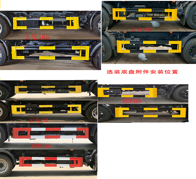 凱力風(fēng)牌KLF5120ZLJE6自卸式垃圾車(chē)公告圖片
