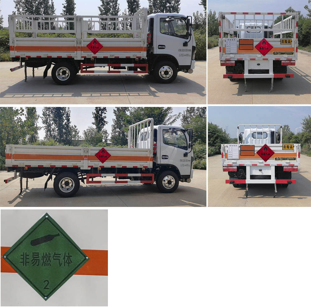 大力牌DLQ5040TQPEQ6氣瓶運(yùn)輸車(chē)公告圖片