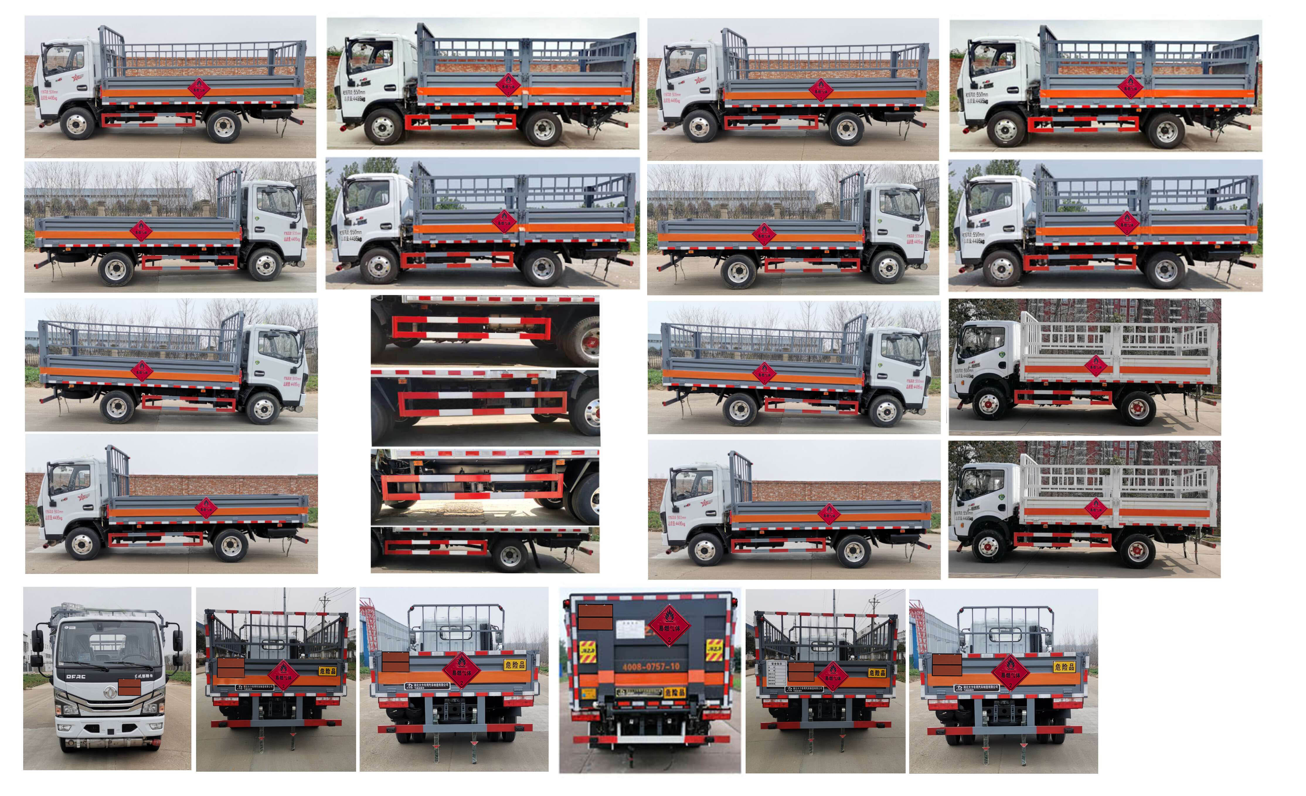 大力牌DLQ5040TQPEQ6氣瓶運(yùn)輸車(chē)公告圖片